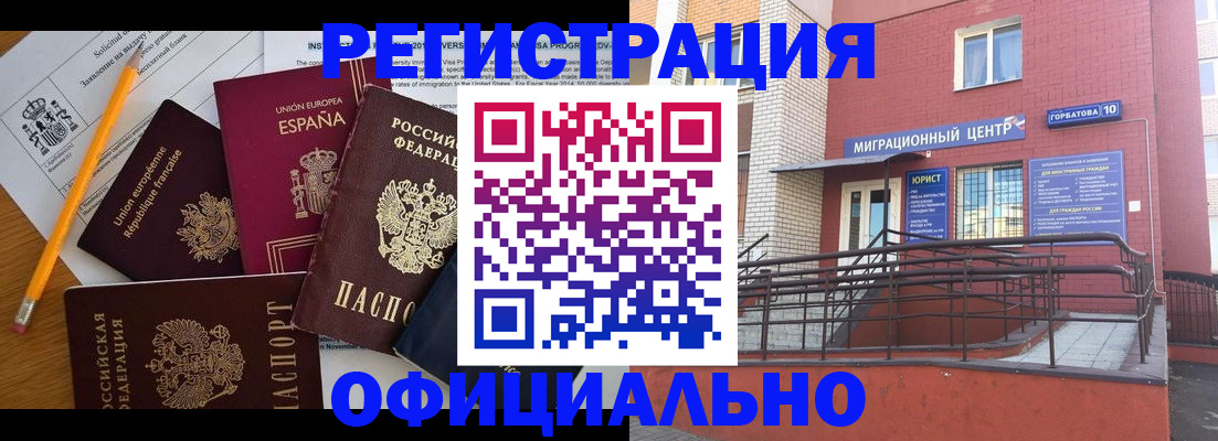 найти адрес прописки в Буйнакске