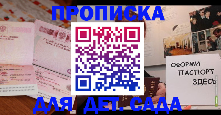 форма 3 в Буйнакске